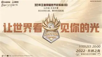Karsa赛事官方发布问鼎冠军新规，切尔西争议不断！